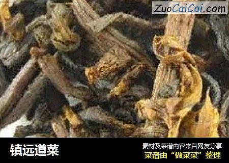 镇远道菜