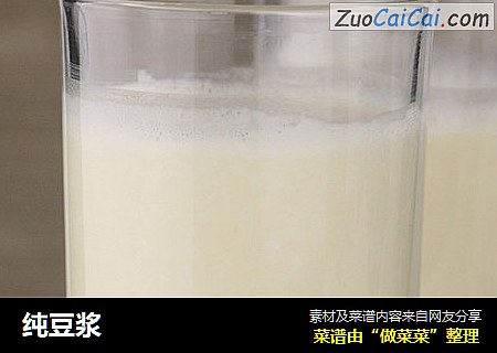 纯豆浆
