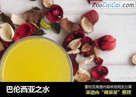 巴伦西亚之水