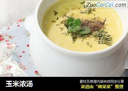 玉米浓汤