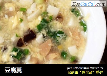 豆腐羹