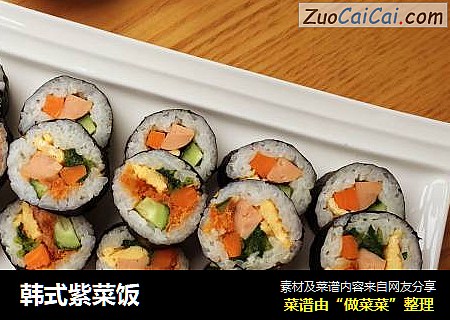 韩式紫菜饭
