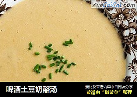 啤酒土豆奶酪汤