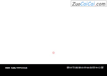 天使蛋糕