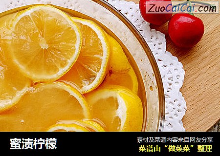 蜜渍柠檬