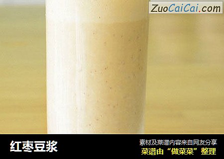红枣豆浆