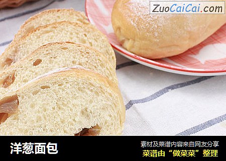 洋葱面包