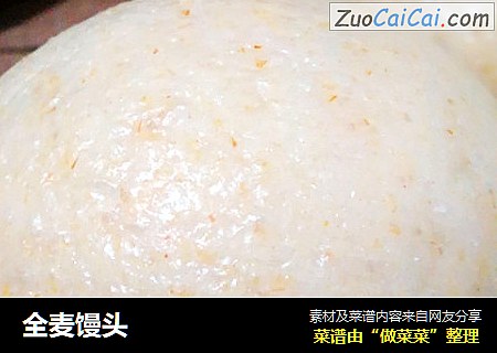全麦馒头