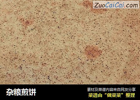 杂粮煎饼