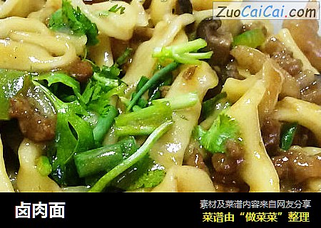 卤肉面