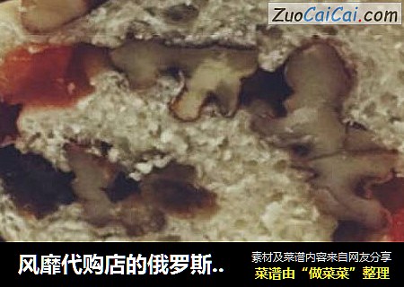 风靡代购店的俄罗斯大列巴