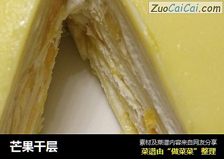 芒果千层