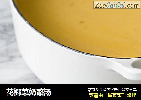 花椰菜奶酪汤