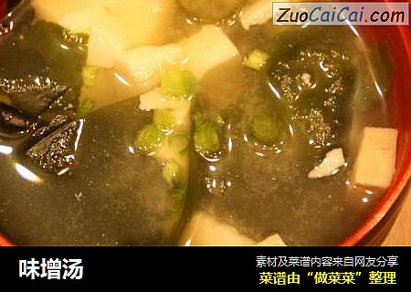 味增汤