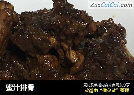 蜜汁排骨