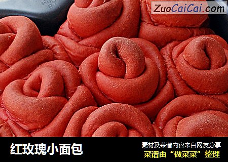 红玫瑰小面包