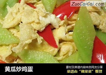 黄瓜炒鸡蛋
