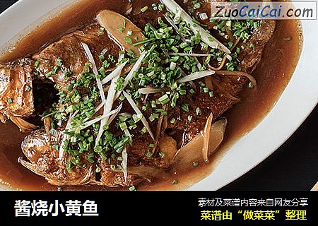 酱烧小黄鱼