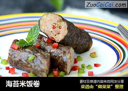 海苔米饭卷