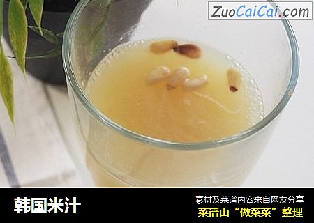韩国米汁