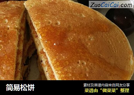 简易松饼