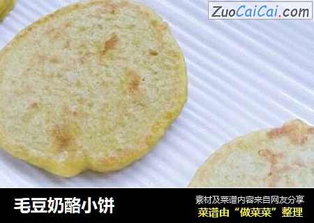 毛豆奶酪小饼