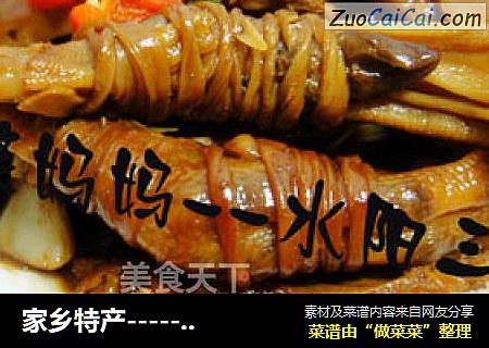 家乡特产------水阳三宝