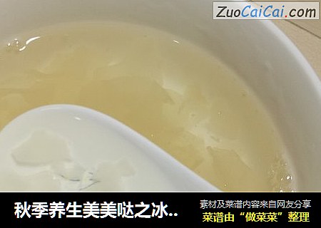 秋季养生美美哒之冰糖银耳莲子羹