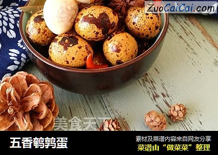 五香鹌鹑蛋