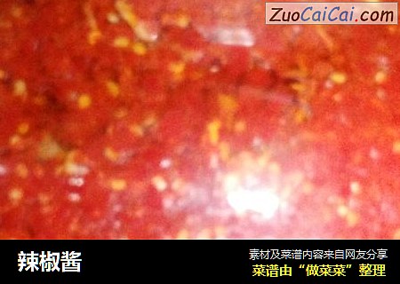 辣椒酱