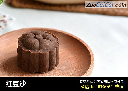 红豆沙