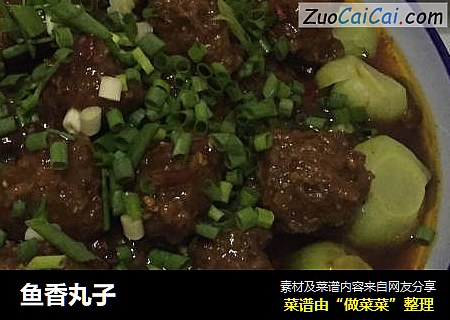 鱼香丸子
