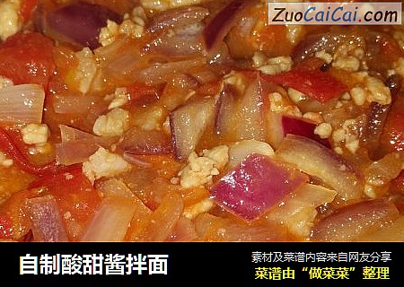 自制酸甜酱拌面