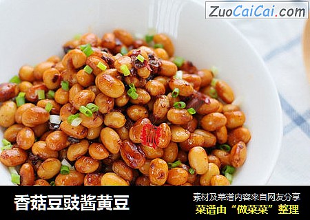 香菇豆豉酱黄豆