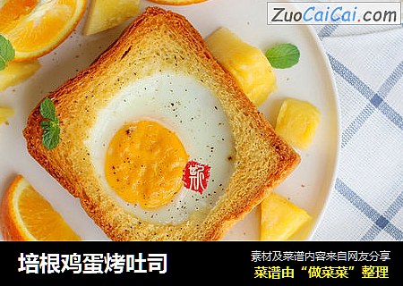 培根鸡蛋烤吐司