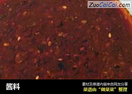酱料