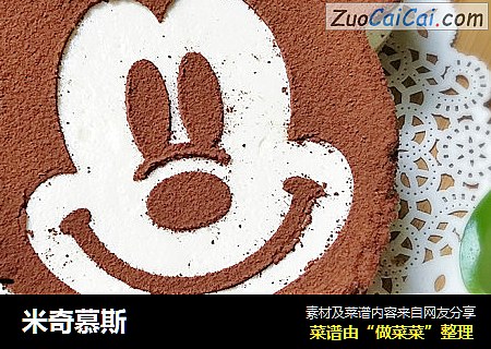 米奇慕斯