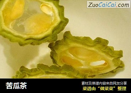 苦瓜茶