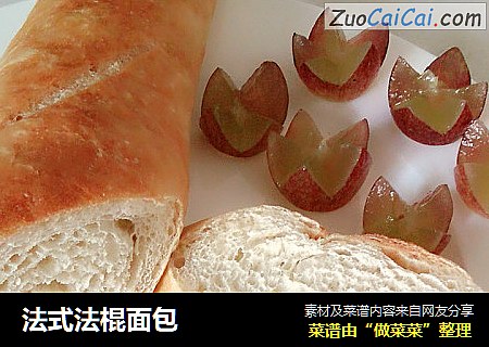 法式法棍面包