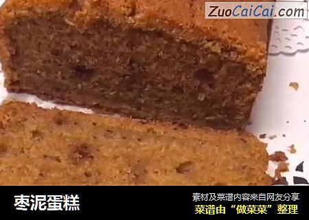枣泥蛋糕