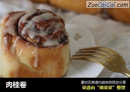 肉桂卷