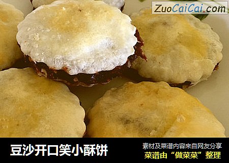 豆沙开口笑小酥饼