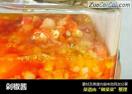 剁椒酱