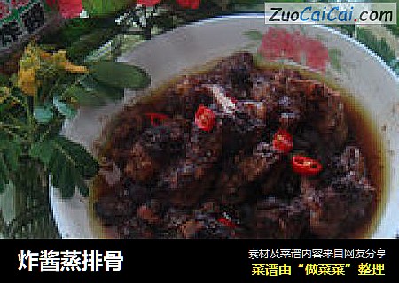 炸酱蒸排骨