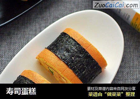 寿司蛋糕