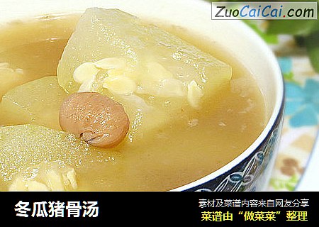 冬瓜猪骨汤