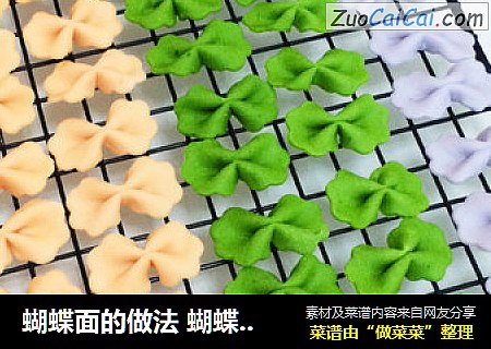 蝴蝶面的做法 蝴蝶面怎么做好吃