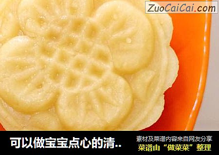 可以做宝宝点心的清爽绿豆糕