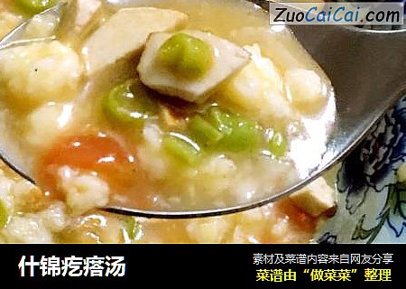 什锦疙瘩汤