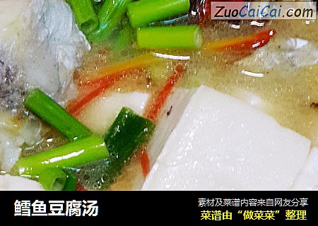 鳕鱼豆腐汤